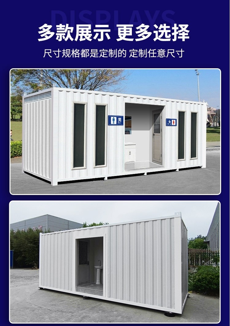 云南集装箱房屋：精工防锈处理，打造经久耐用的移动家园